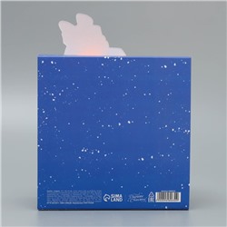 Подарочная коробка новогодняя складная «Только вперед», 15×15×8 см