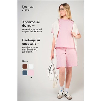 Женский костюм с шортами Happyfox