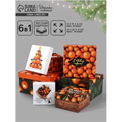 Набор новогодних подарочных коробок 6 в 1 «Яркие мандарины», 10×10×6 - 20×20×11 см