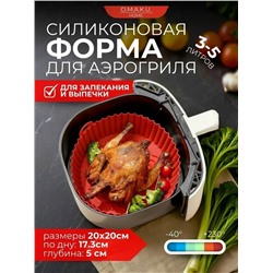 Форма #23335062