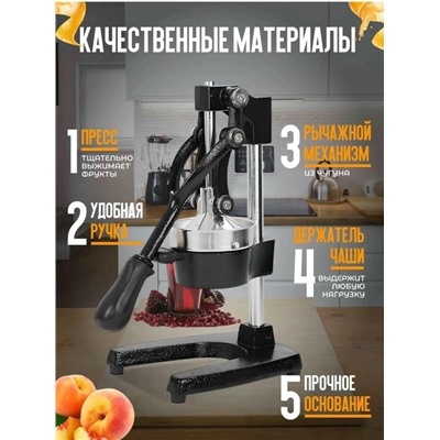 Соковыжималка #23021327