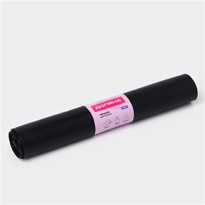 Мешки для мусора Доляна «Профи», 180 л, 90×110 см, 55 мкм, ПВД, 10 шт., чёрные