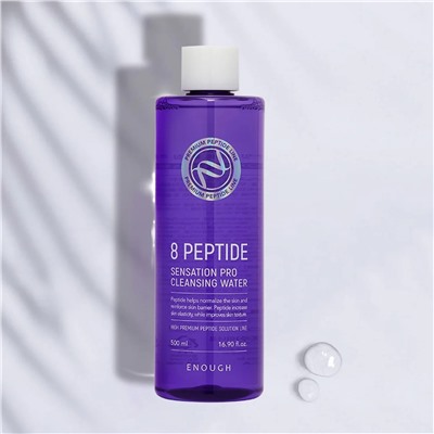 Enough Очищающая вода для лица с пептидами / 8 Peptide Sensation Cleansing Water, 500 мл 23484