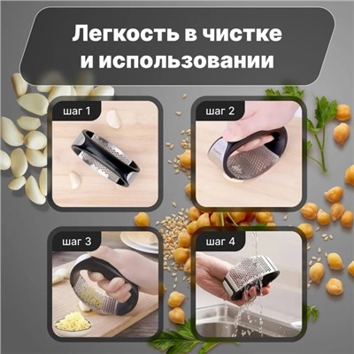 Пресс для чеснока Magistro «Велес», 11×7×5 см, чёрный