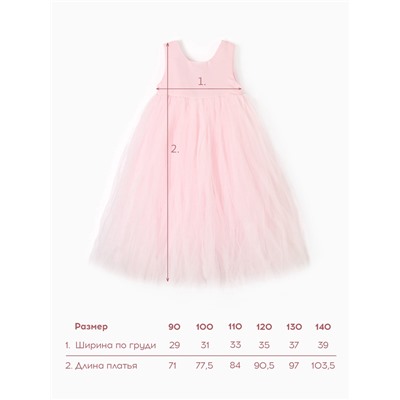 Платье нарядное для девочки KAFTAN, рост 128-134, светло-розовое