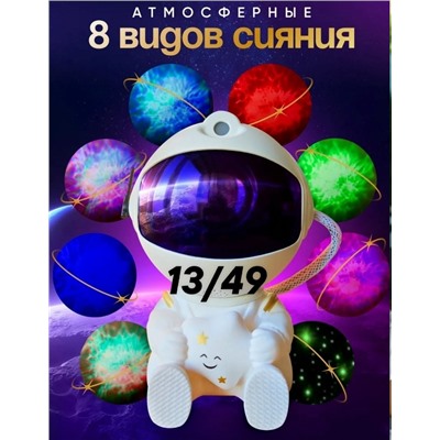 Артикул #23330170