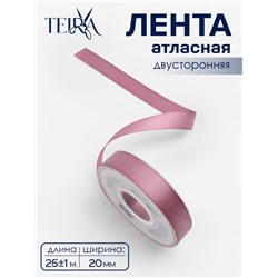 Лента атласная TEIRA, двухсторонняя, 20 мм, 25±1 м, розовая №165