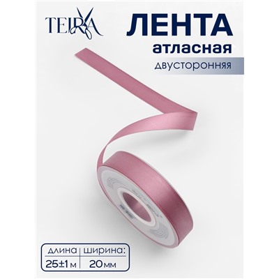 Лента атласная TEIRA, двухсторонняя, 20 мм, 25±1 м, розовая №165