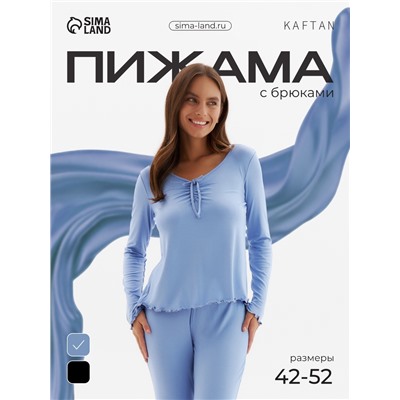 Пижама женская (лонгслив, брюки) MINAKU: Home collection, размер 50, голубая