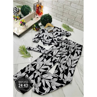 Костюм Двойка