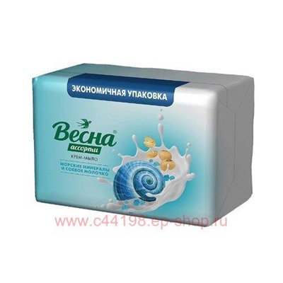ВЕСНА Мыло твердое Морские минералы и соевое молочко Ассорти 4х75 гр