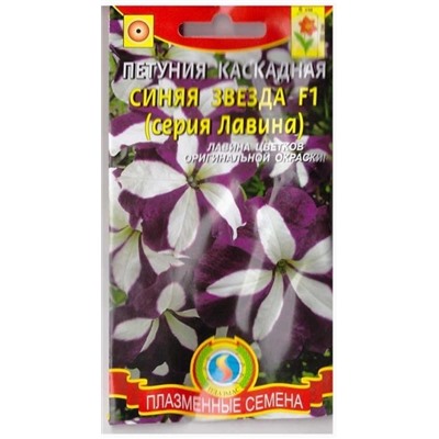 Петуния Лавина Синяя звезда F1  (Код: 75399)
