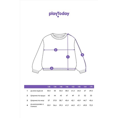 Джемпер PLAYTODAY, 1074285