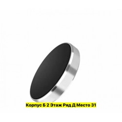 Артикул #22978290