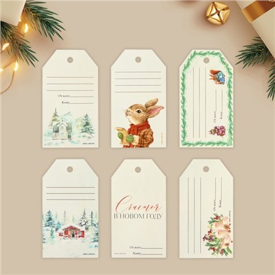 Шильдик декоративный в наборе «С новым счастьем», 6 шт., 9×5 см