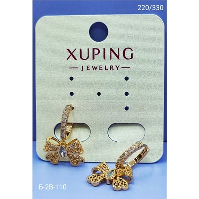 Серьги #23059883