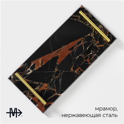 Поднос Magistro Marble, 38×18 см, мрамор, чёрный