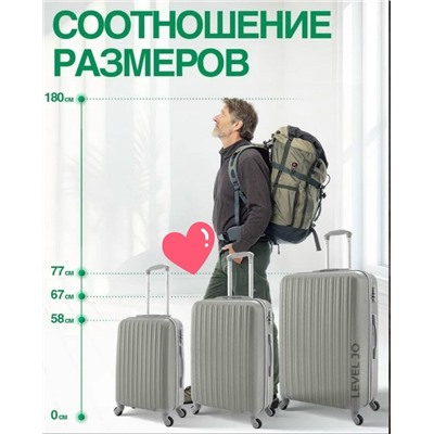 Комплект #23331902