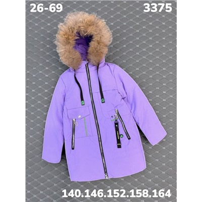 Куртка 3375 фиолетовый