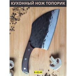 Топорик для мяса #22753979