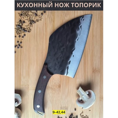 Нож - топор #22773197