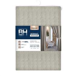 Волшебная Ночь Штора 930763