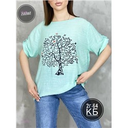 Кофта 1979342-2