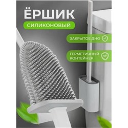 Ёршик #23108901