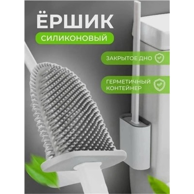 Ёршик #23108901