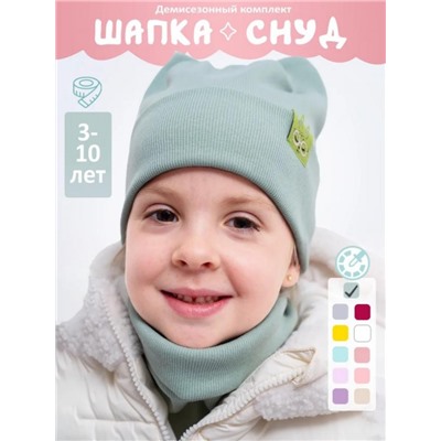 60156 Шапка_снуд детская (Фисташка)