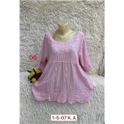 Кофта 1984599-2