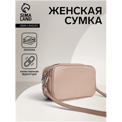 Сумка женская кросс-боди TEXTURA на молнии, 24×9×15 см, бежевая