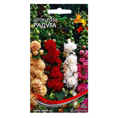 Семена цветов Шток- роза Радуга 17 шт