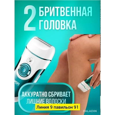 Артикул #23334143