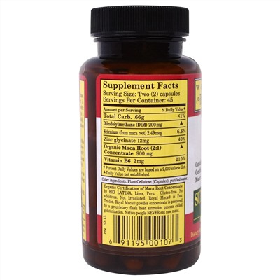 Whole World Botanicals, Super Royal Maca® For Men, препарат из маки для мужчин, 500 мг, 90 вегетарианских капсул