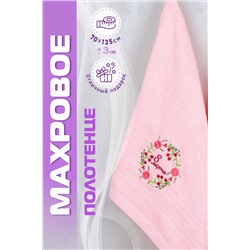 Полотенце махровое №GL934