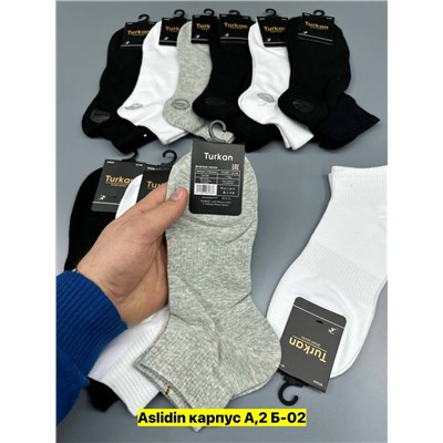 Носки для мужчин упаковка10шт