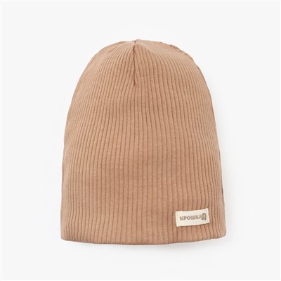 Шапочка детская «Крошка Я» BASIC LINE, размер 40 (3-6 мес.), коричневая