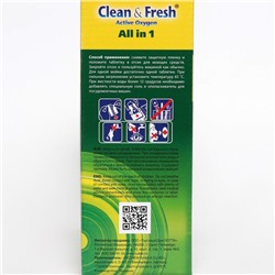 Таблетки для посудомоечных машин Clean & Fresh All in 1, + очиститель, 60 шт