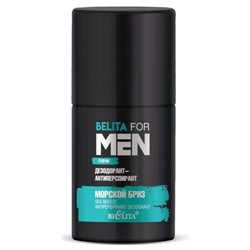 Дезодорант-антиперспирант МОРСКОЙ БРИЗ 50 мл