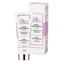 LUX CARE Маска-эксфолиант д/лица с отшелуш.шелковым спонжиком 75мл/25/В