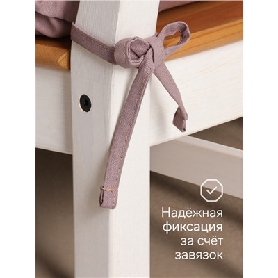 Подушка на стул «Этель» Kitchen lilac, 42×42 см, сиреневая