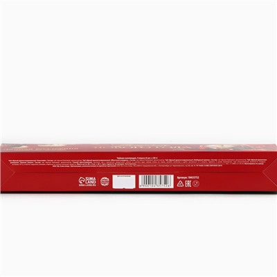 Чай новогодний чёрный «Уютного нового года», 4 вкуса (20 г × 4 шт.)