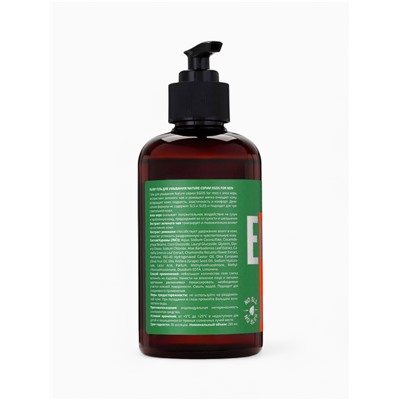 Гель для умывания мужской EGOS for men, 285 мл