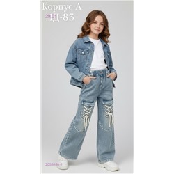 джинсы 2058484-1