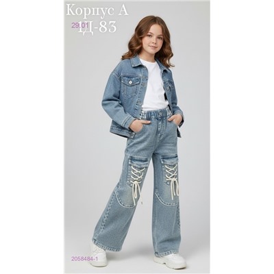 джинсы 2058484-1