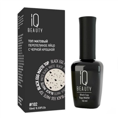 IQ Beauty Матовый топ перепелиное яйцо /  Black Egg Matt, 10 мл 18900