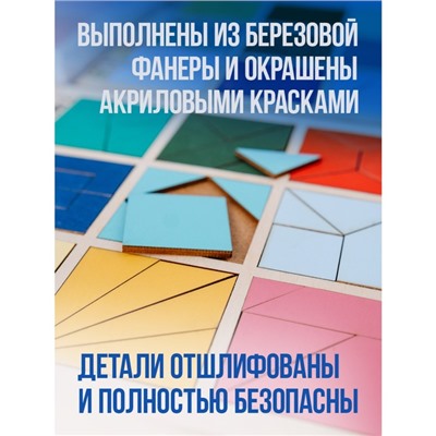 Мозаика 3D «Квадрат»