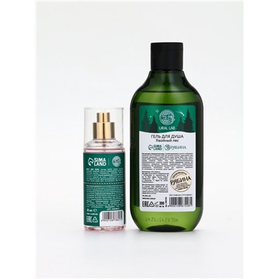 Подарочный набор Happy New Year: гель для душа и мист для тела, зелёный, URAL LAB