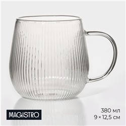 Кружка Magistro «Грани», 380 мл, 9×12.5 см, боросиликатное стекло, прозрачная